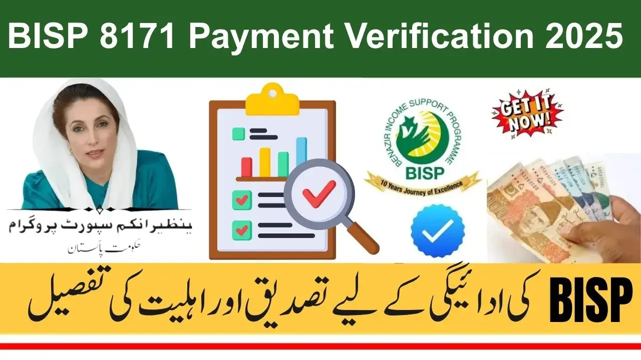 BISP Payment Tracking 2025 Online, SMS and ATM Methods for Beneficiaries