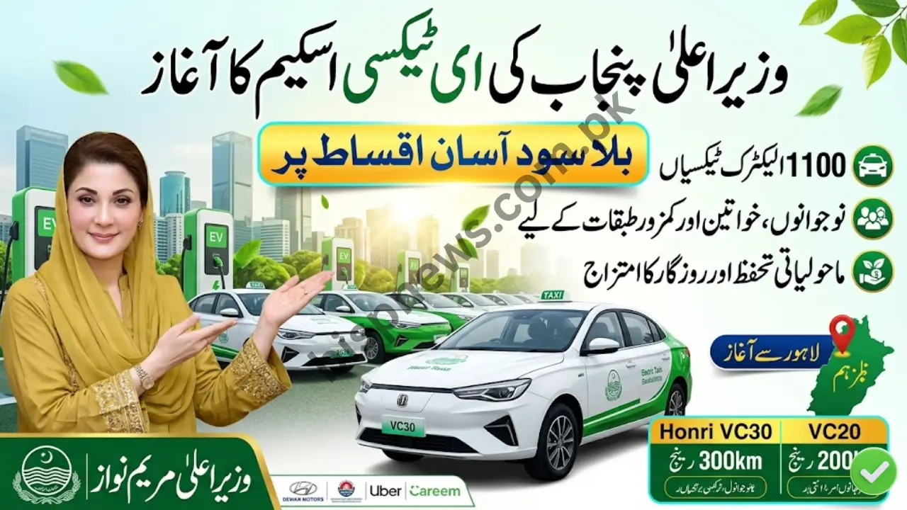 CM Punjab Launches E-Taxi Scheme 2026 Electric Taxi Registration Starts