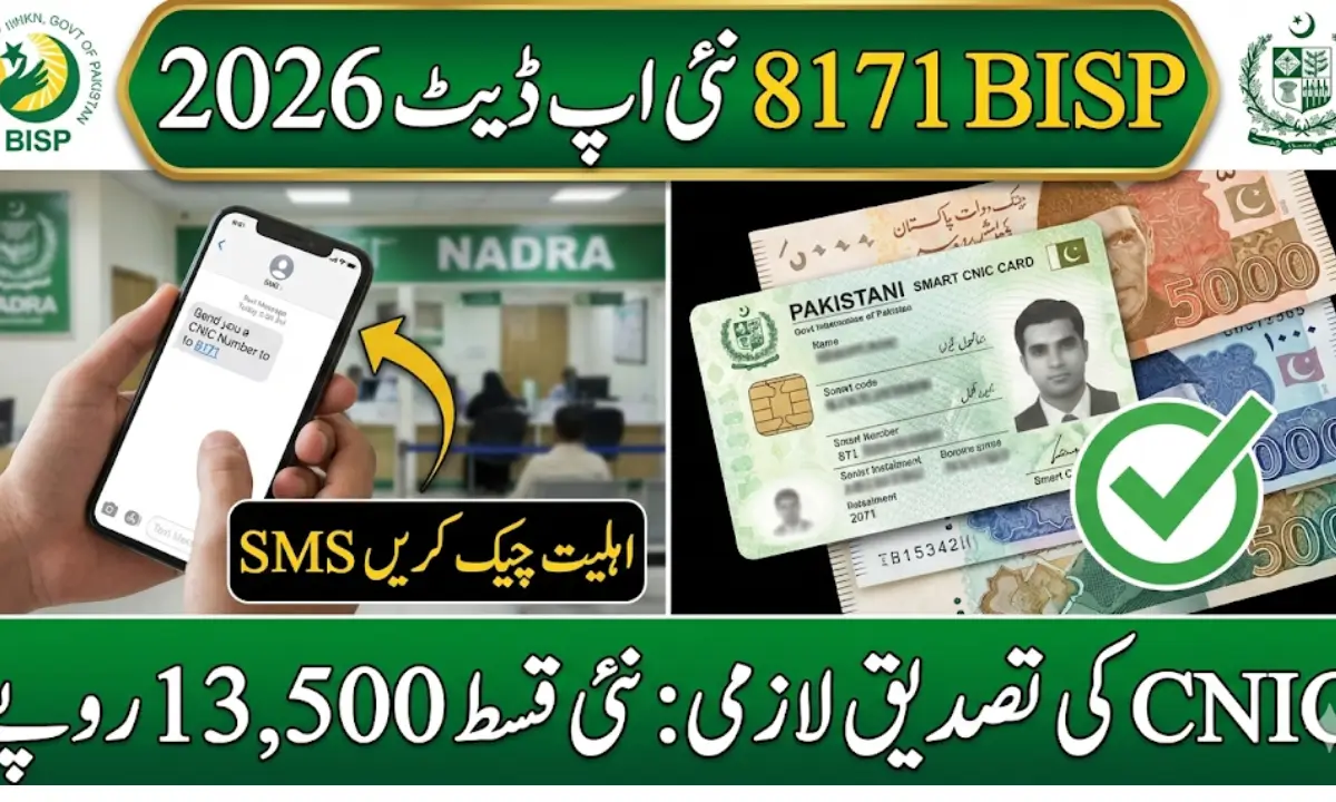 BISP 8171 CNIC Verification 2026: Eligibility Check and Rs. 13,500 Payment Details