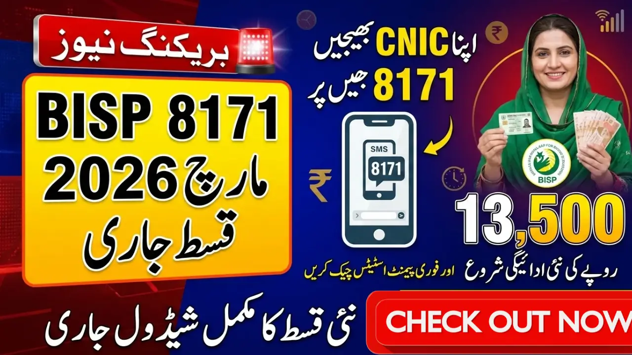 8171 SMS Service 2026 Restarted to Check BISP 14500 Payment Status
