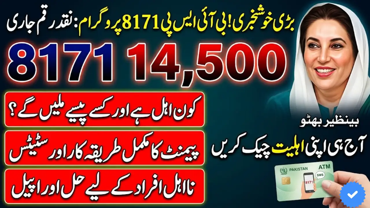 BISP 8171 Web Portal Eligibility Registration Payments and Latest Updates 2026