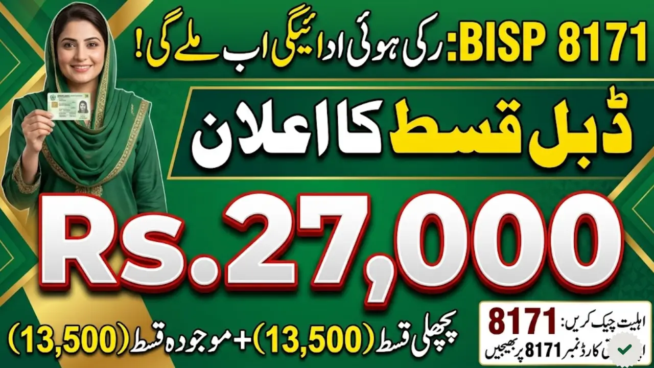 BISP 8171 Missed Payment in 2026 How to Claim Your Delayed Installment