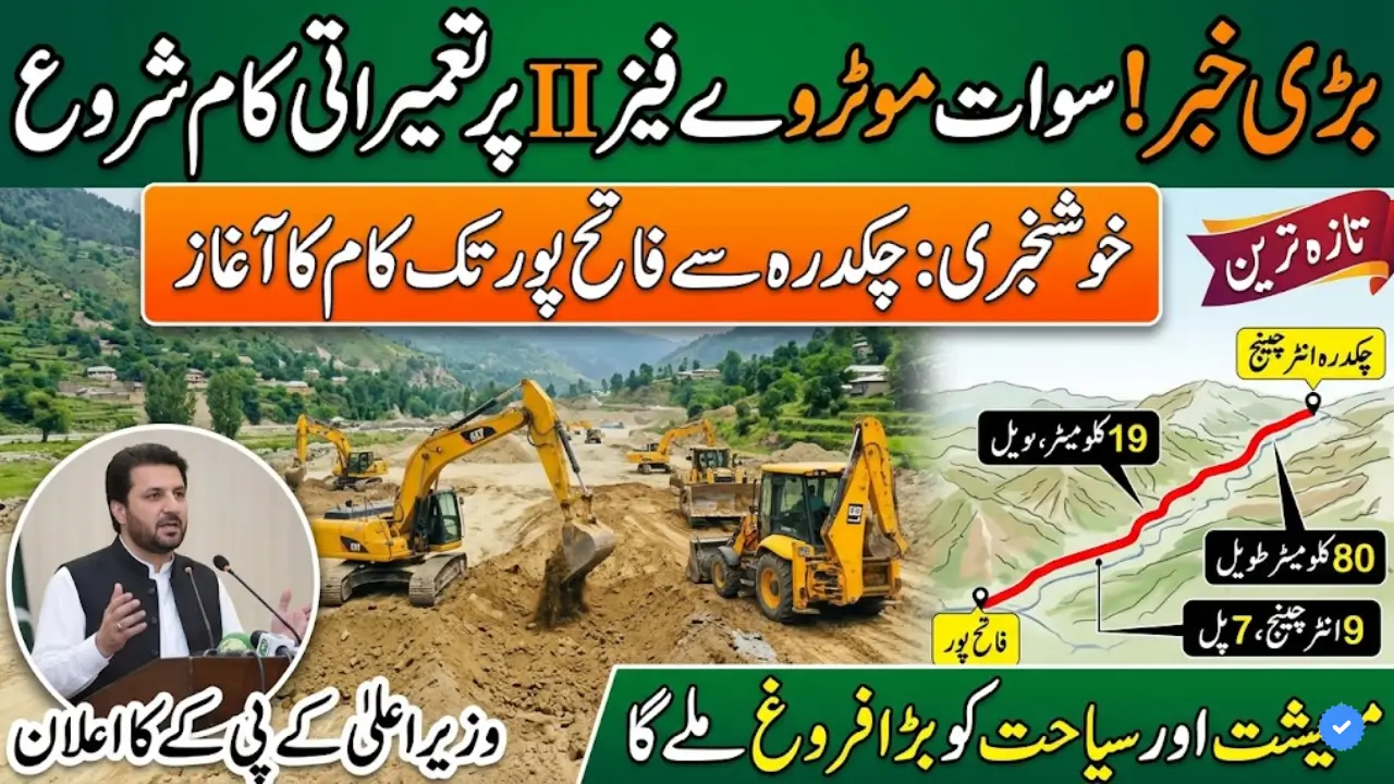 Swat Motorway Phase II Kicks Off Paving the Way for Growth Connectivity and Tourism in KP