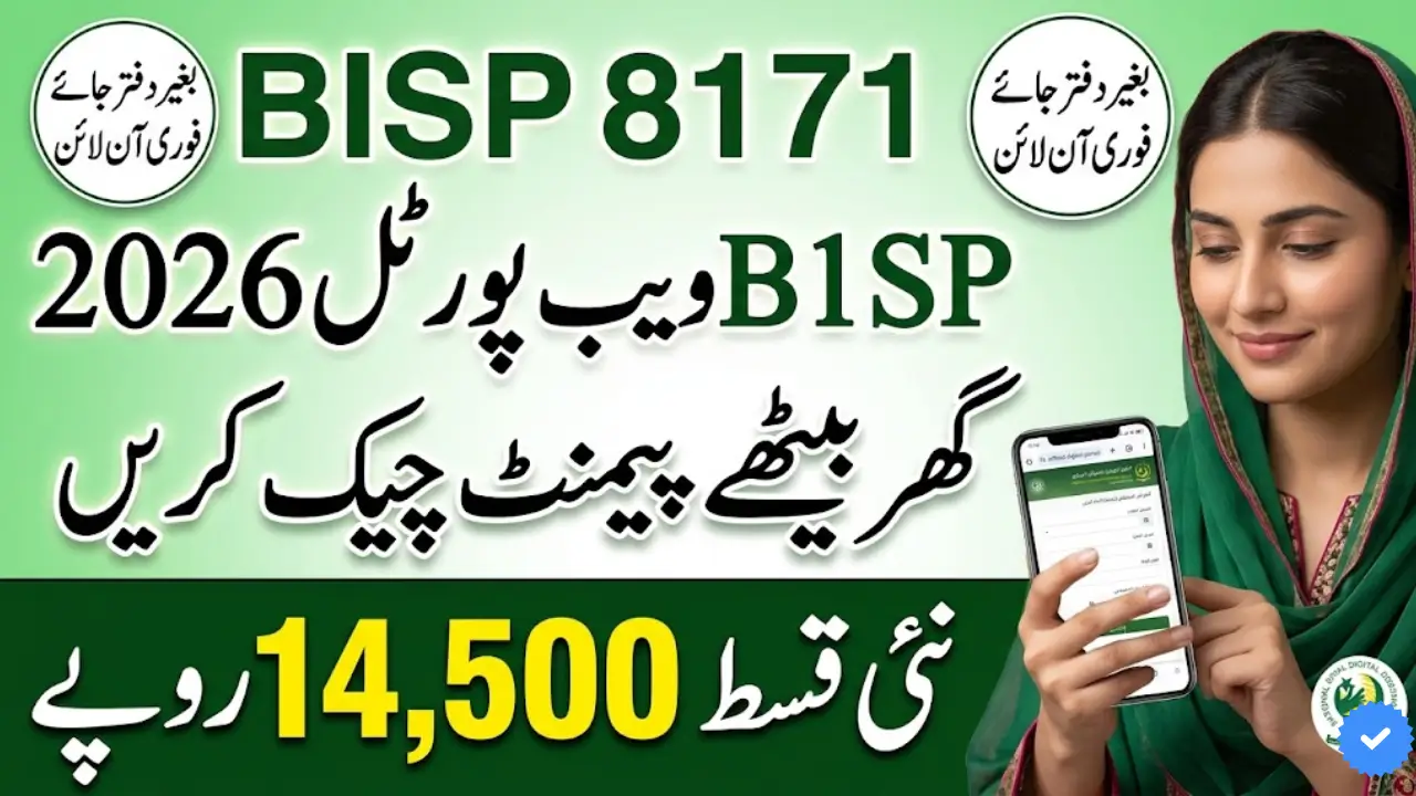 BISP 8171 Web Portal Relaunch 2026 Easy Eligibility Check and Payment Tracking Guide