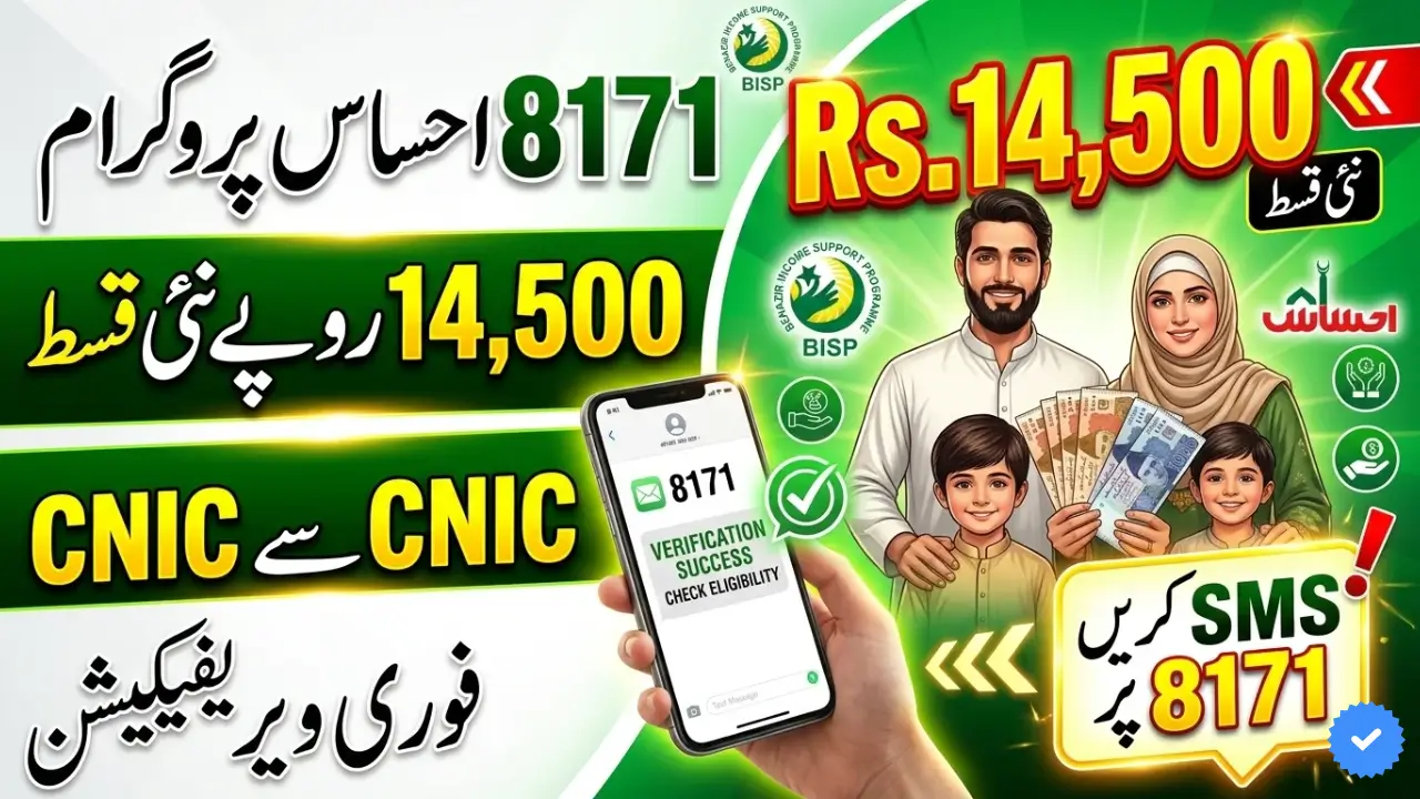 8171 SMS Code Service 2026 Check 14500 BISP Payment Status by CNIC