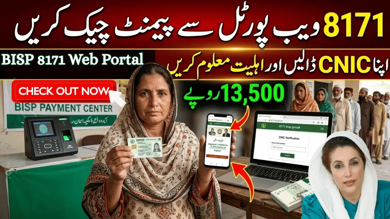 8171 Web Portal Update 2026 Simplifying BISP Services for Families in Pakistan