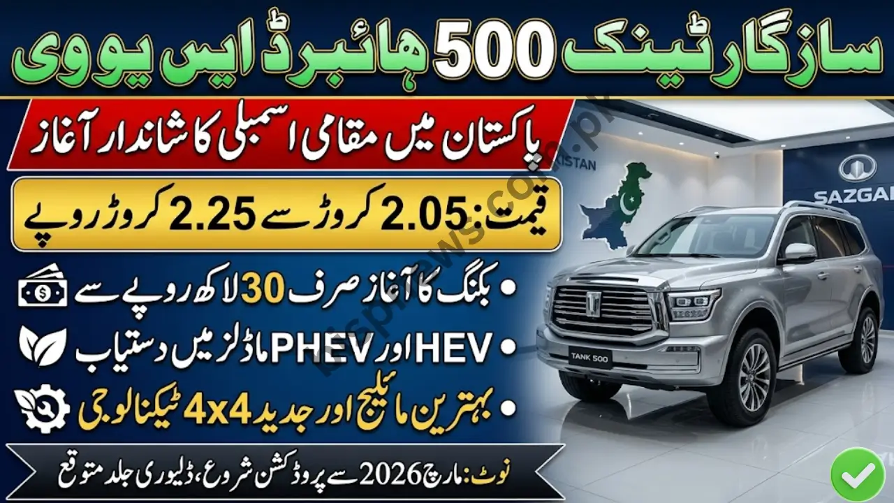 Sazgar Rollout Hybrid SUV Tank 500 Complete Guide to Price Specs Local Assembly & Expansion 2026