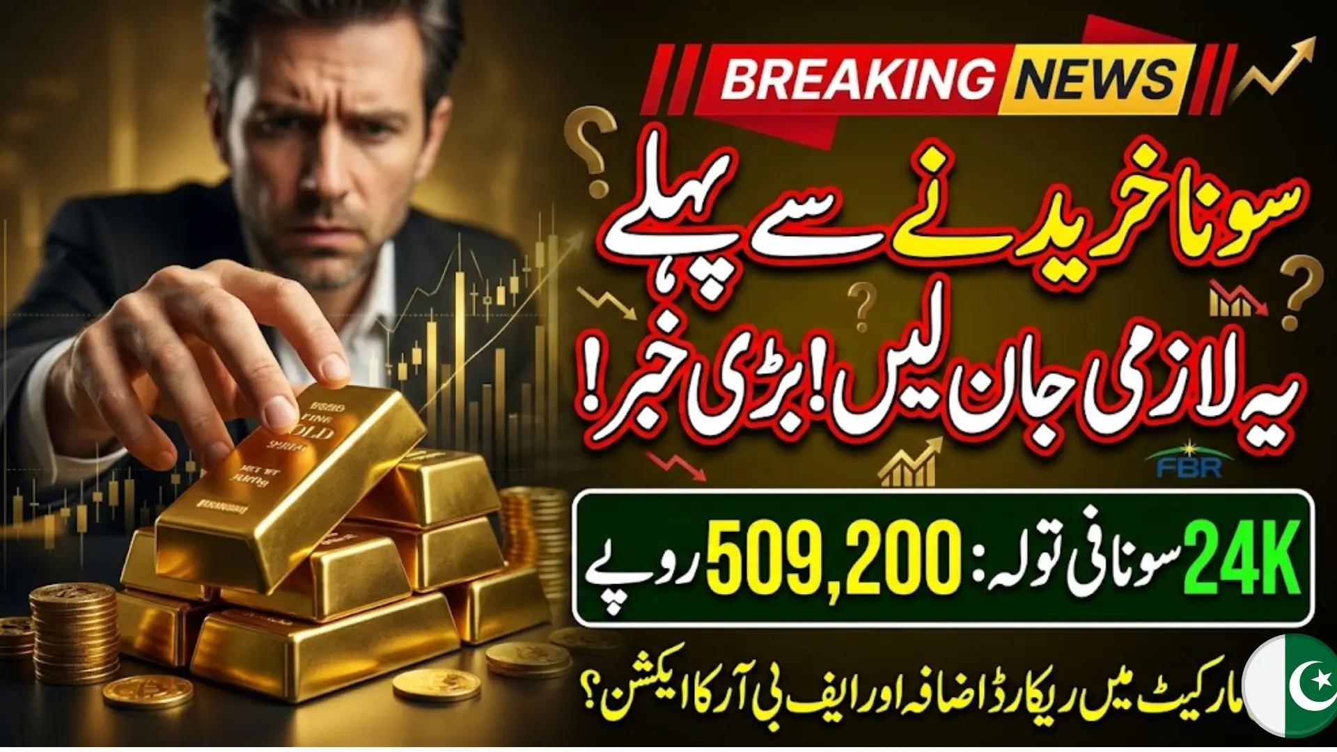 Gold Rate in Pakistan Today 10 April 2026