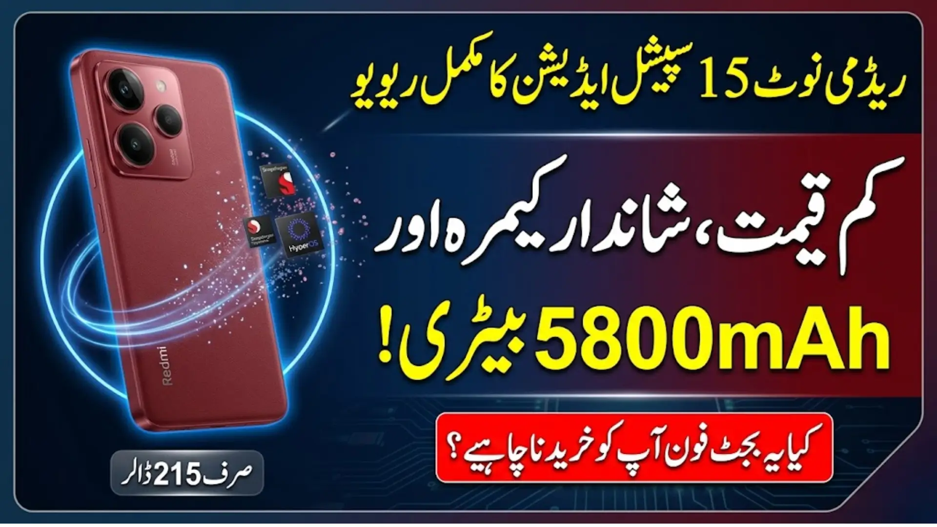 Xiaomi Redmi Note 15 Special Edition Review Powerful Features at an Affordable Price